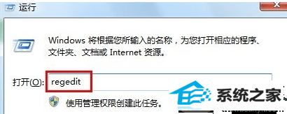 win10系统不显示光驱盘符的解决方法