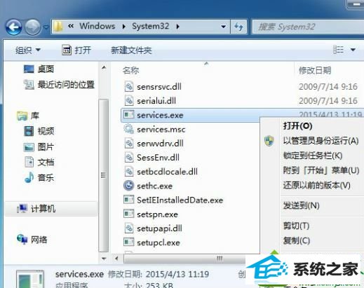 win10系统插入u盘死机怎么办 win10系统插入u盘死机的解决方法