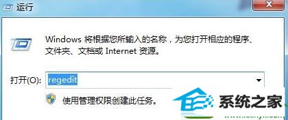 win10系统插入u盘死机怎么办 win10系统插入u盘死机的解决方法