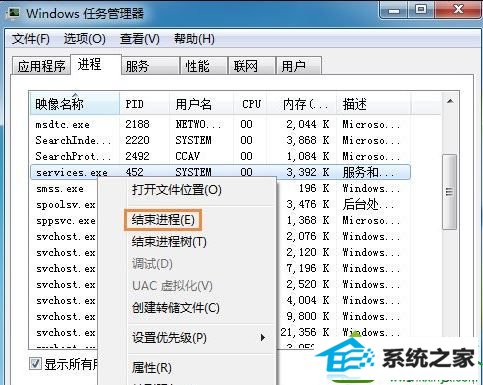 win10系统插入u盘死机怎么办 win10系统插入u盘死机的解决方法