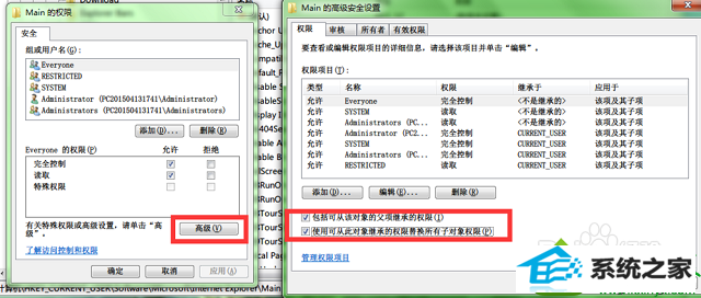 win10系统创建值时出错怎么办 win10系统创建值时出错的解决方法