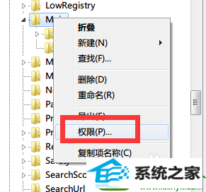 win10系统创建值时出错怎么办 win10系统创建值时出错的解决方法