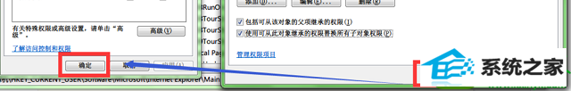 win10系统创建值时出错怎么办 win10系统创建值时出错的解决方法