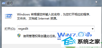 win10系统CMd中不能输入中文的解决方法