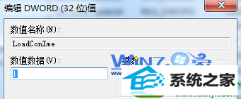 win10系统CMd中不能输入中文的解决方法
