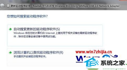 win10系统路由器上网时提示无internet访问权限的解决方法