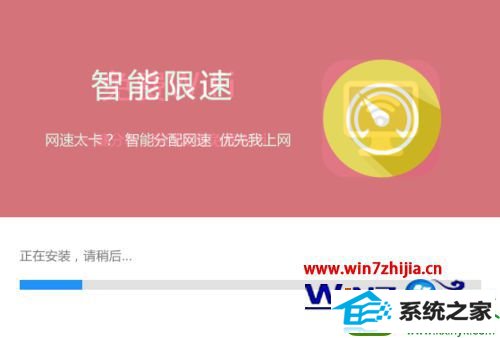 win10电脑中wifi精灵安装后闪讯就断开有冲突怎么办 win10系统电脑wifi精灵安装后闪讯就断开有冲突的解决方法