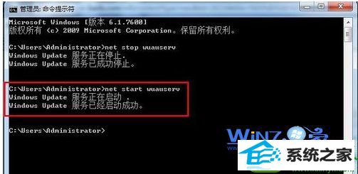 win10系统windows Update当前无法检查更新问题的解决方法