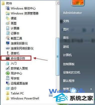 win10系统windows Update当前无法检查更新问题的解决方法