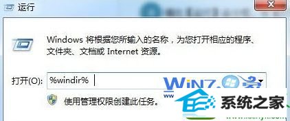 win10系统windows Update当前无法检查更新问题的解决方法