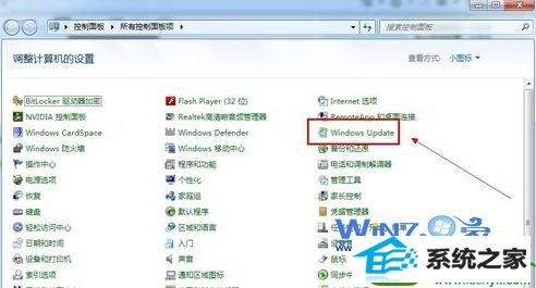 win10系统windows Update当前无法检查更新问题的解决方法