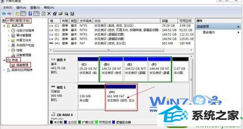 win10系统U盘指示灯亮但电脑里面不显示的解决方法