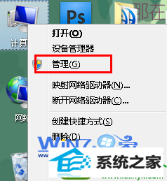 win10系统设置开机密码提示“windows不能更改密码的解决方法”的解决方法