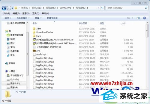 win10ϵͳԼ2ϷYEs֮ûзӦĽ