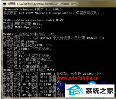 win10ϵͳƶӲļĿ¼޷ȡĽ