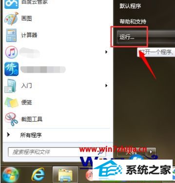 win10ϵͳƶӲļĿ¼޷ȡĽ