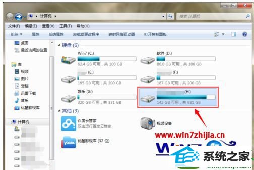 win10ϵͳƶӲļĿ¼޷ȡĽ