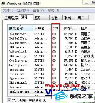 win10系统鼠标可以移动但无法点击桌面图标的解决方法