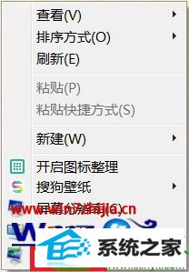 windows7系统中部分游戏登陆器显示不全如何解决 win10系统部分游戏登陆器显示不全的解决方法