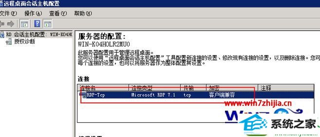 win10系统远程桌面无法连接验证证书过期的解决方法