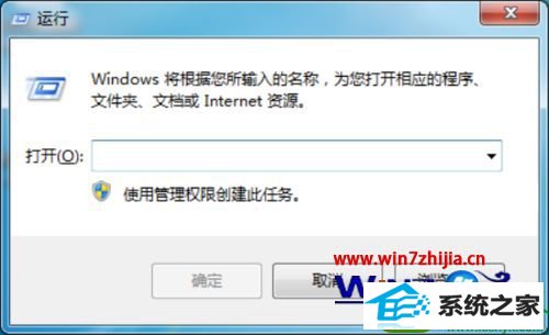 win10ϵͳ½ʾ16389Ľ