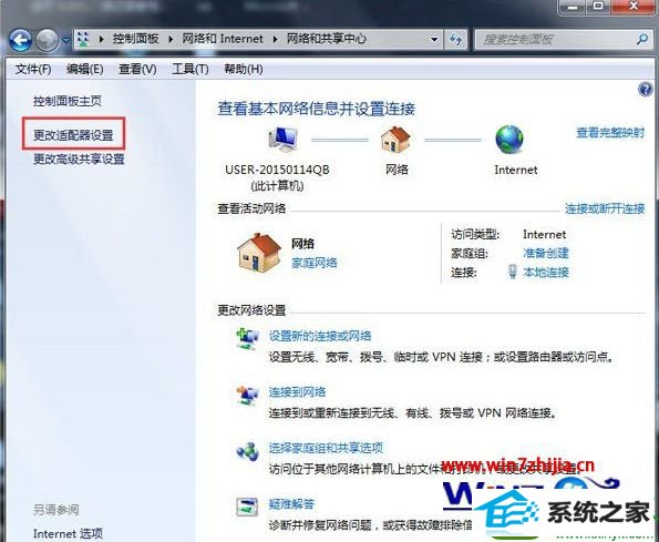 番茄花园win10无法连接路由器怎么办 win10系统无法连接路由器的解决方法
