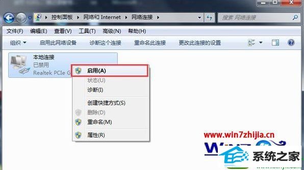 番茄花园win10无法连接路由器怎么办 win10系统无法连接路由器的解决方法
