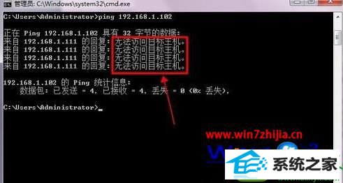 番茄花园win10无法连接路由器怎么办 win10系统无法连接路由器的解决方法