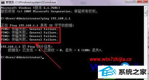 番茄花园win10无法连接路由器怎么办 win10系统无法连接路由器的解决方法