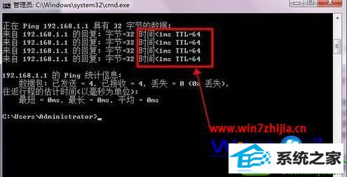番茄花园win10无法连接路由器怎么办 win10系统无法连接路由器的解决方法