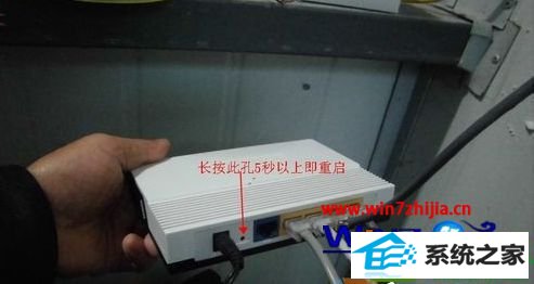 番茄花园win10无法连接路由器怎么办 win10系统无法连接路由器的解决方法