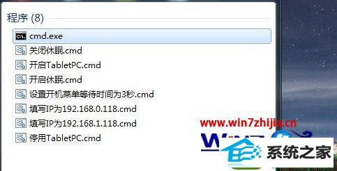 番茄花园win10无法连接路由器怎么办 win10系统无法连接路由器的解决方法