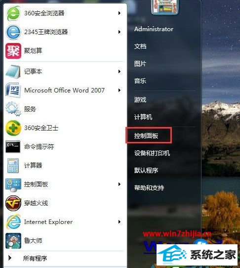 番茄花园win10无法连接路由器怎么办 win10系统无法连接路由器的解决方法