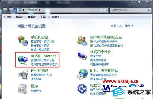 番茄花园win10无法连接路由器怎么办 win10系统无法连接路由器的解决方法
