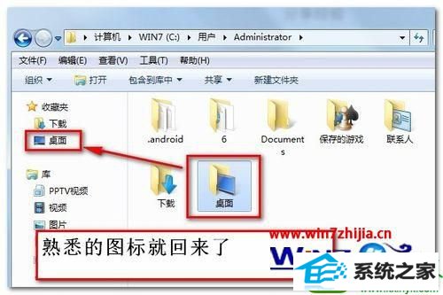 win10ϵͳԴղؼûͼĽ