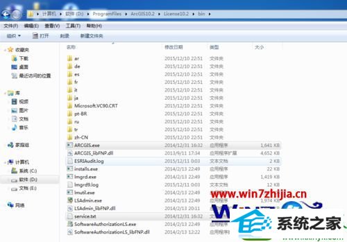 win10ϵͳArcGis10ƽʱ˵Ľ