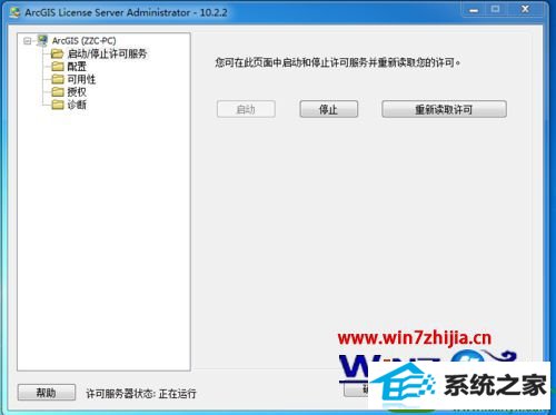 win10ϵͳArcGis10ƽʱ˵Ľ