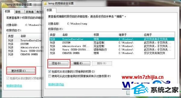 win10系统下iis7本地Asp进入后台错误80004005如何解决 win10系统iis7本地Asp进入后台错误80004005的解决方法