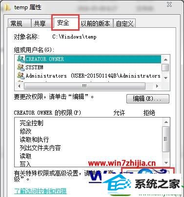 win10系统下iis7本地Asp进入后台错误80004005如何解决 win10系统iis7本地Asp进入后台错误80004005的解决方法