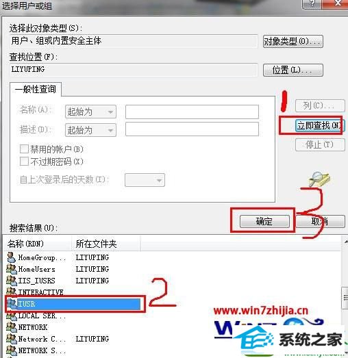 win10系统下iis7本地Asp进入后台错误80004005如何解决 win10系统iis7本地Asp进入后台错误80004005的解决方法