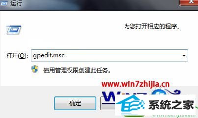 win10系统打开iE浏览器提示证书不受信任的解决方法
