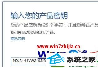 win10系统office2019激活的操作方法