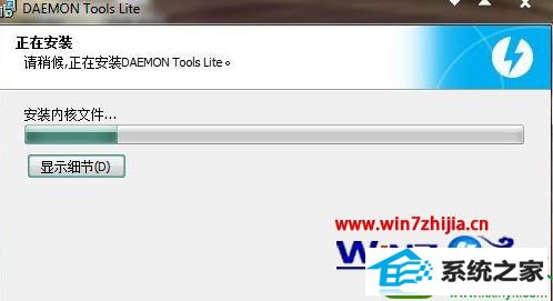 win10旗舰版怎么使用daemon Tools虚拟光驱 win10系统使用daemon Tools虚拟光驱的操作方法