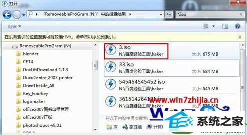 win10旗舰版怎么使用daemon Tools虚拟光驱 win10系统使用daemon Tools虚拟光驱的操作方法