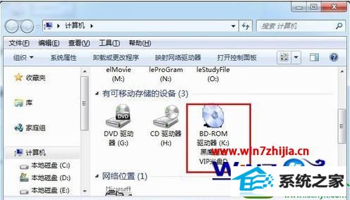 win10旗舰版怎么使用daemon Tools虚拟光驱 win10系统使用daemon Tools虚拟光驱的操作方法
