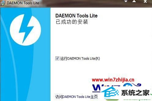 win10旗舰版怎么使用daemon Tools虚拟光驱 win10系统使用daemon Tools虚拟光驱的操作方法