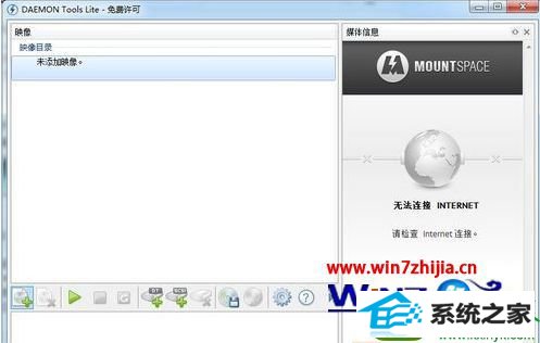 win10旗舰版怎么使用daemon Tools虚拟光驱 win10系统使用daemon Tools虚拟光驱的操作方法