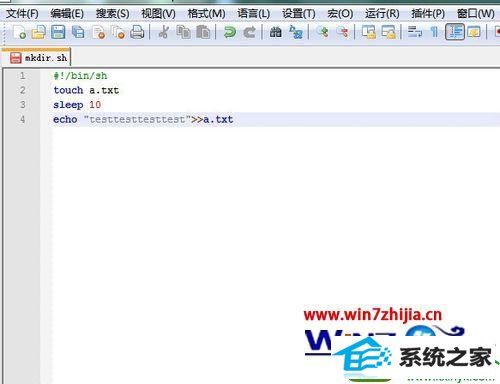 win10系统运行linux shell脚本的操作方法