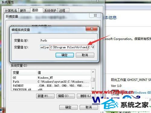 win10系统运行linux shell脚本的操作方法