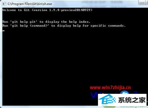 win10系统运行linux shell脚本的操作方法